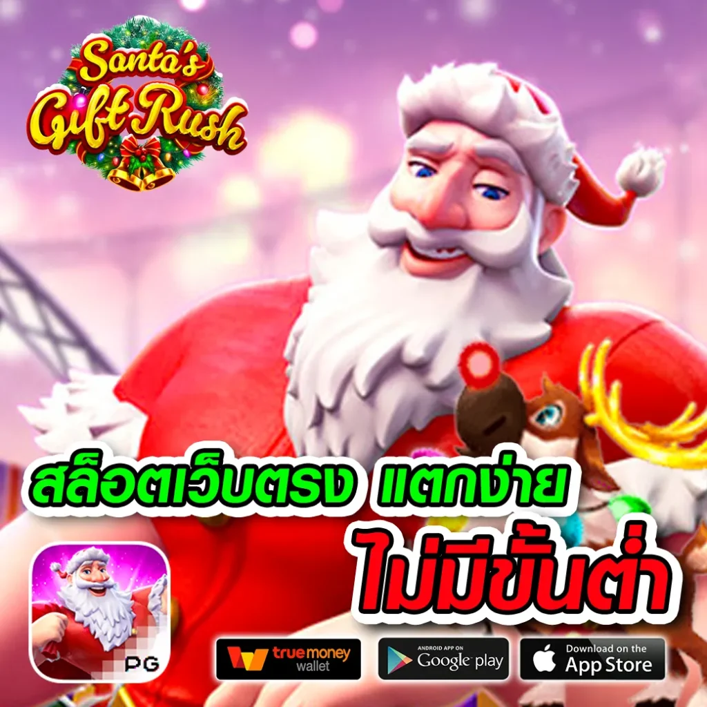 the one bet.com สมัคร